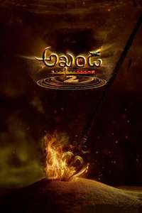 Akhanda 2: Thaandavam - Posters