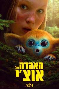 The Legend of Ochi - Posters