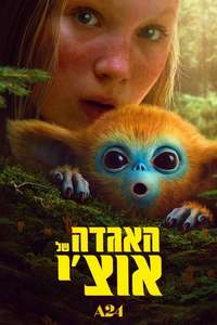The Legend of Ochi - Posters