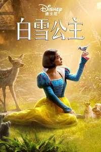 Snow White - Posters