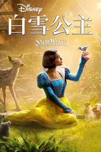 Snow White - Posters