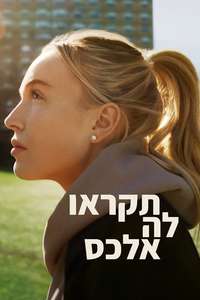 Call Her Alex - Posters