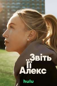 Call Her Alex - Posters