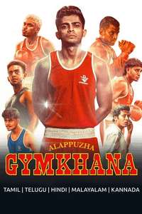 Alappuzha Gymkhana - Posters