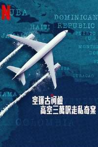 Cocaine Air: Smugglers at 30 000 Ft. - Posters