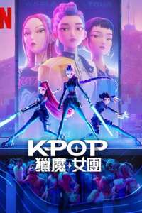 KPop Demon Hunters - Posters