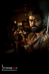 L2: Empuraan - Posters