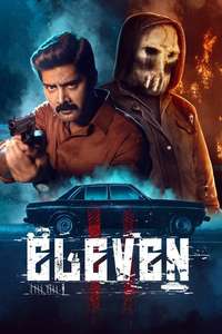 Eleven - Posters