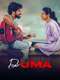 Dear Uma