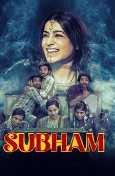 New Telugu Movies List (2025)