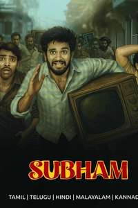 Subham - Posters