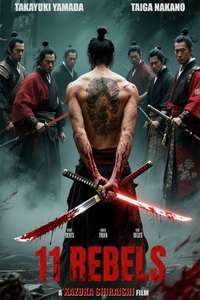 11 Rebels - Posters
