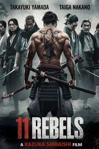 11 Rebels - Posters