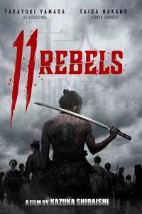 11 Rebels - Posters