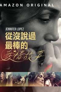 The Greatest Love Story Never Told - Posters