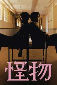 Beyond Evil - Posters