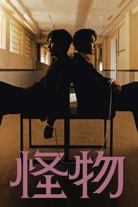 Beyond Evil - Posters