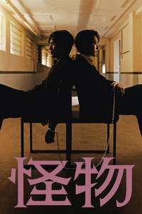Beyond Evil - Posters