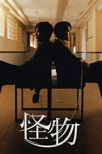 Beyond Evil - Posters