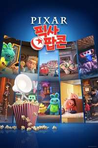 Pixar Popcorn - Posters