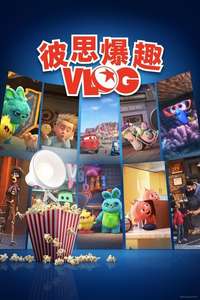 Pixar Popcorn - Posters
