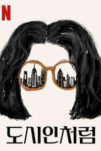 Pretend It’s a City - Posters