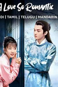 A Love So Romantic - Posters