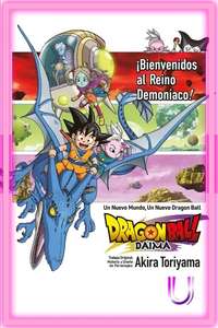 Dragon Ball DAIMA - Posters