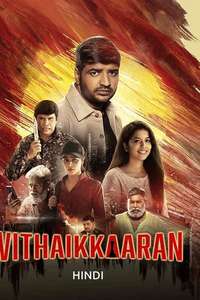 Vithaikkaaran - Posters