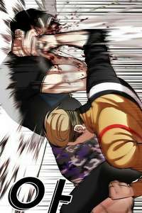 Lookism - Posters