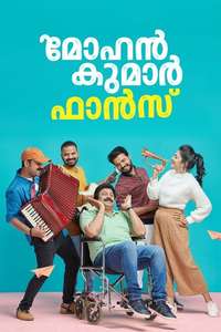 Mohan Kumar Fans - Posters