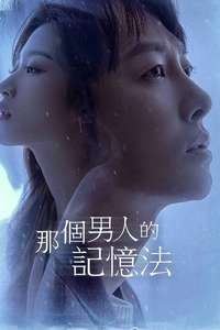 Find Me in Your Memory - Posters