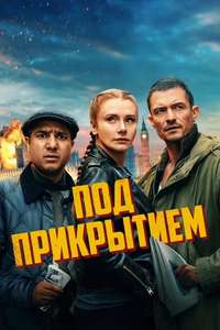 Deep Cover - Posters