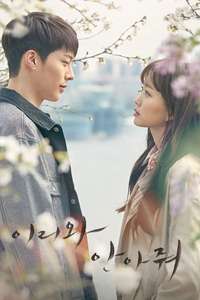 Come and Hug Me - Posters