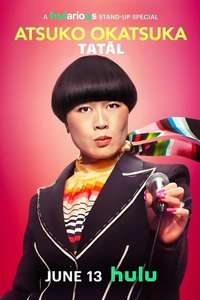 Atsuko Okatsuka: Father - Posters