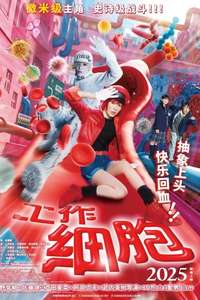 Cells at Work! - Posters