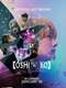 Oshi no Ko -The Final Act-