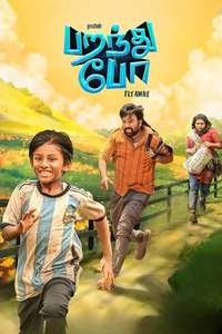 Paranthu Po - Posters