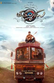 Thammudu