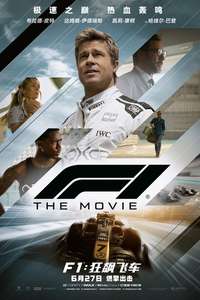 F1: The Movie - Posters