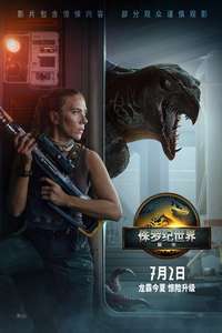 Jurassic World Rebirth - Posters