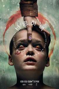 Bring Her Back - Posters