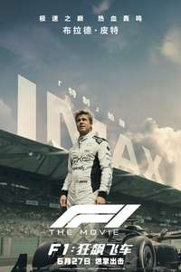F1: The Movie - Posters