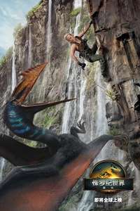 Jurassic World Rebirth - Posters