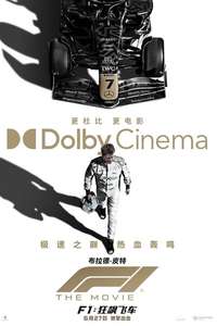 F1: The Movie - Posters