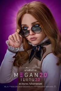 M3GAN 2.0 - Posters