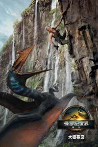 Jurassic World Rebirth - Posters