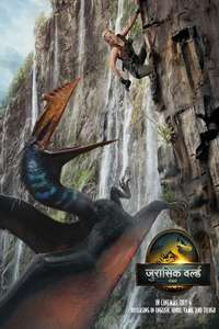 Jurassic World Rebirth - Posters