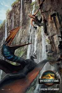 Jurassic World Rebirth - Posters