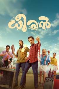 Dheeran - Posters
